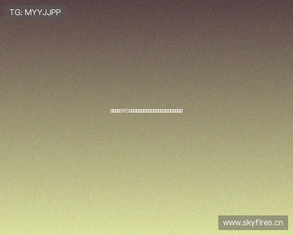 完美体育365赛事直播观看指南如何轻松找到实时赛事直播平台